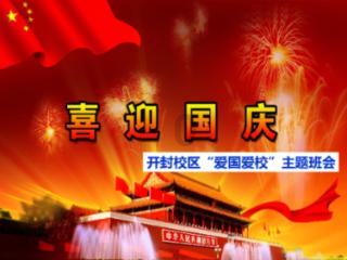 啪姐卡哥约会甜蜜新照释出！边走边吻热恋期好甜